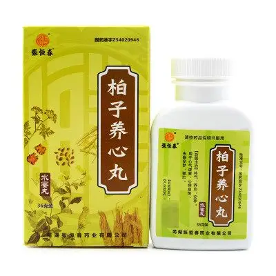 柏子养心丸
