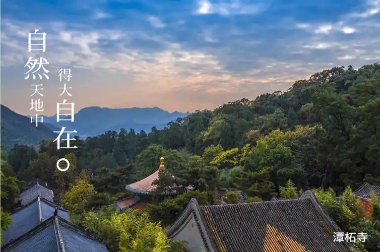 怀柔九渡河民宿想要的点赞关注