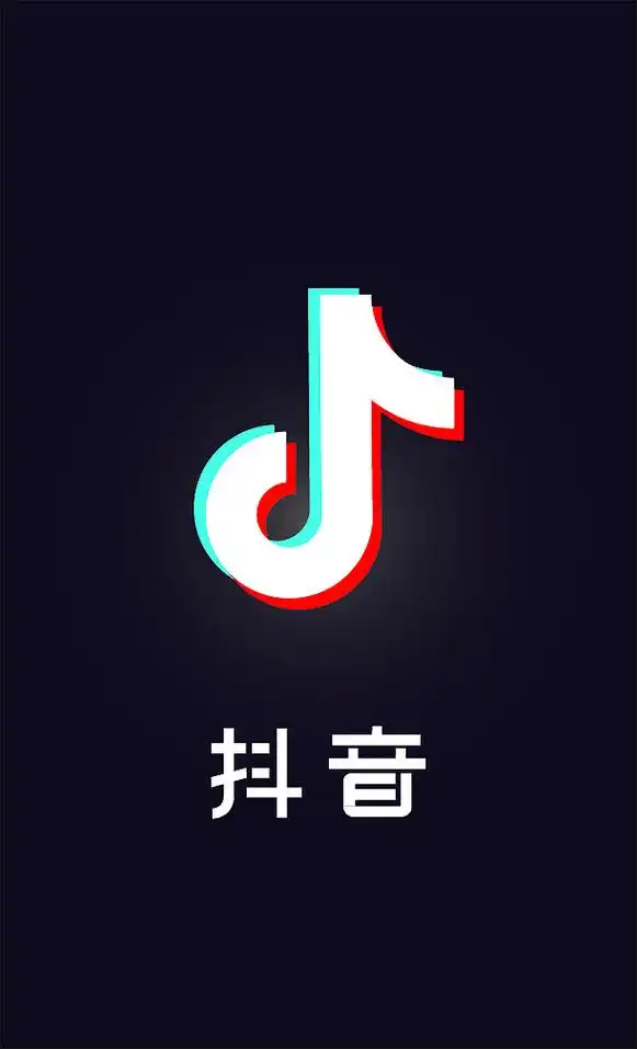 临摹抖音logo