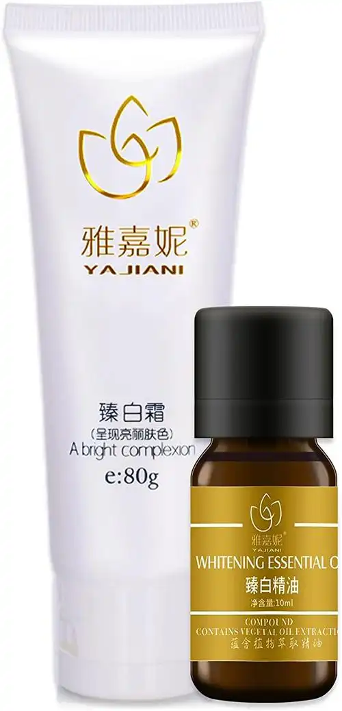 雅嘉妮 美白套装 美容院专供全身体脸部快速美白产品