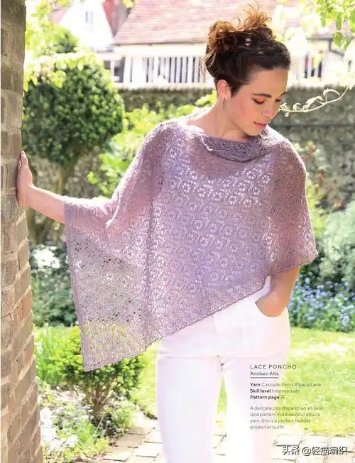 棒针披肩图解