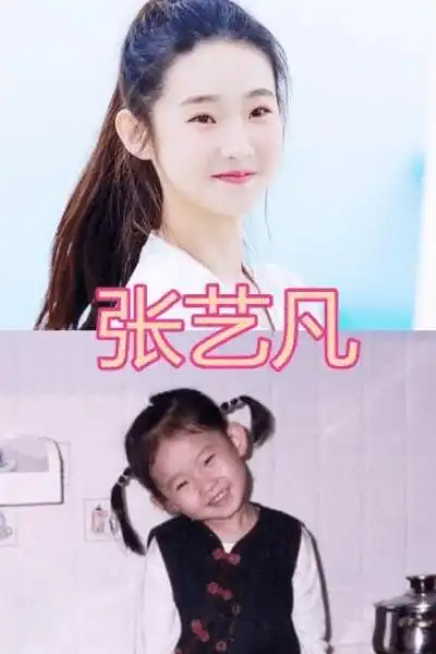 王艺瑾眼睛神似,陈卓璇变化明显,姜贞羽打破传言_节目_时候_张艺凡