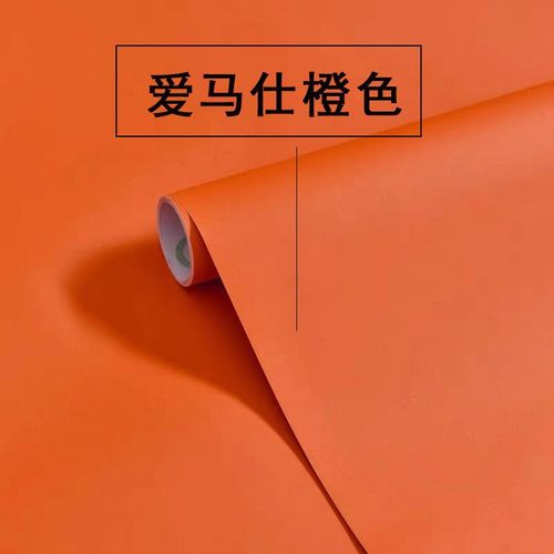 橙色墙纸自粘纯色贴10米防水日式壁纸宿舍寝室卧室装饰墙贴纸中式