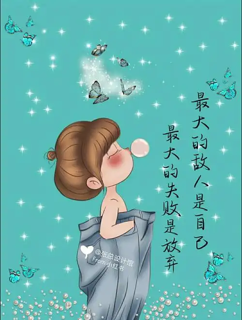 泡泡壁纸正能量