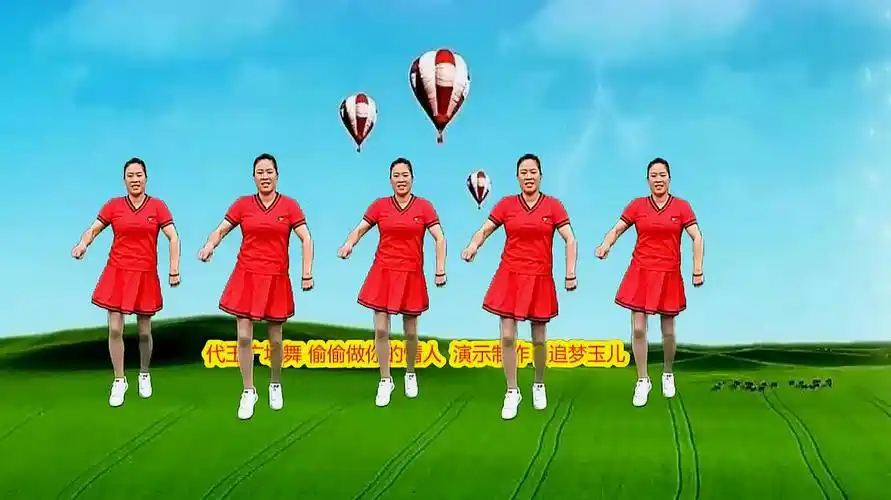 广场舞《偷偷做情人》动感活力健身舞,好听好看,附背面