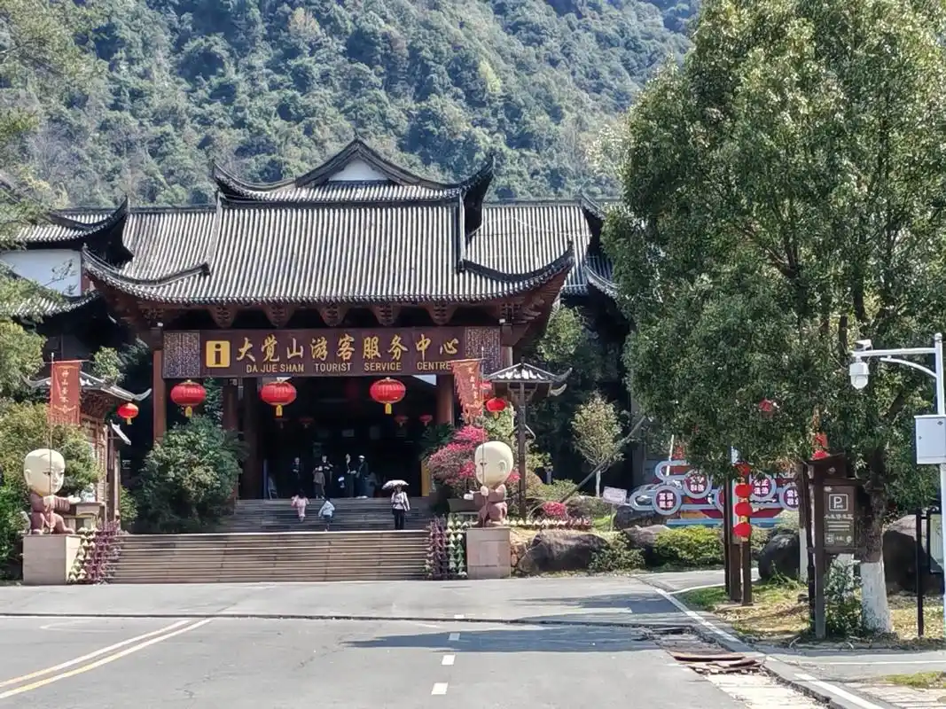 江西抚州大觉山一日游,最好的时光在路上 ,总有人翻山越岭为你