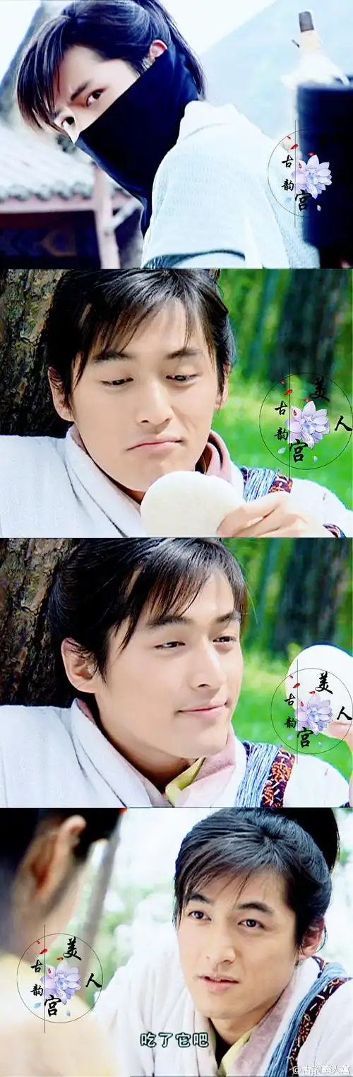 胡歌《仙剑奇侠传一》【李逍遥】翩翩潇洒美少年,灵岛求药结仙缘.