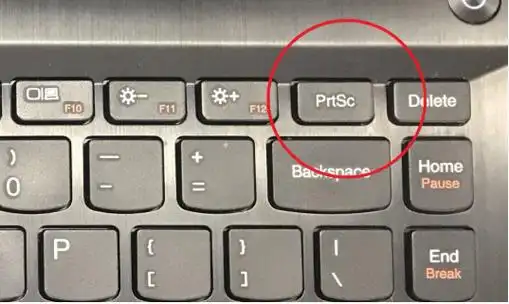 电脑上怎么截图按什么键的详细介绍 - 装机吧