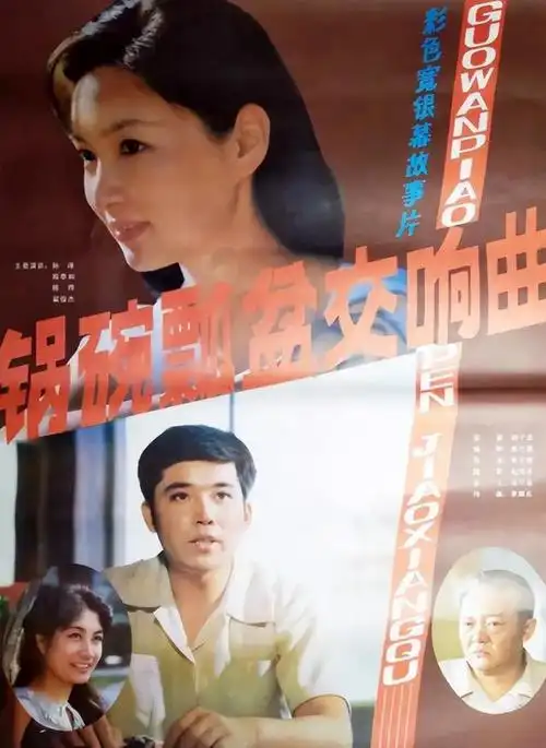 演员文兴宇:一生嗜烟如命,7字遗言感动世人,遗孀至今无法释怀