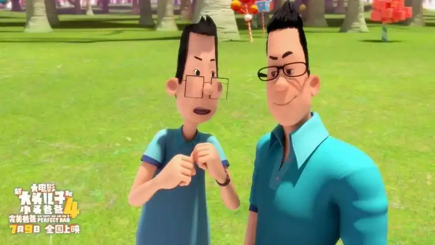 动画电影新大头儿子和小头爸爸4完美爸爸探索亲子关系中的共同成长