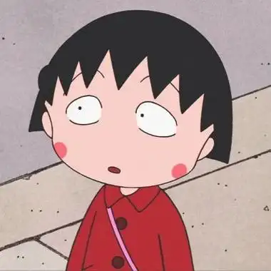 樱桃小丸子动漫头像合集 可有些花就是伴着瑕疵盛开的啊-腾牛个性网