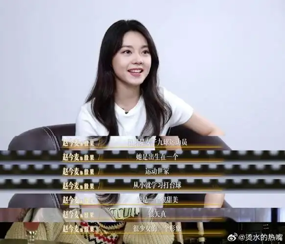 在暴雪时分赵今麦角色特辑##赵今麦就是殷果本人