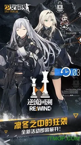 手游少女前线反和谐补丁 v1.0.0 安卓免root版 0