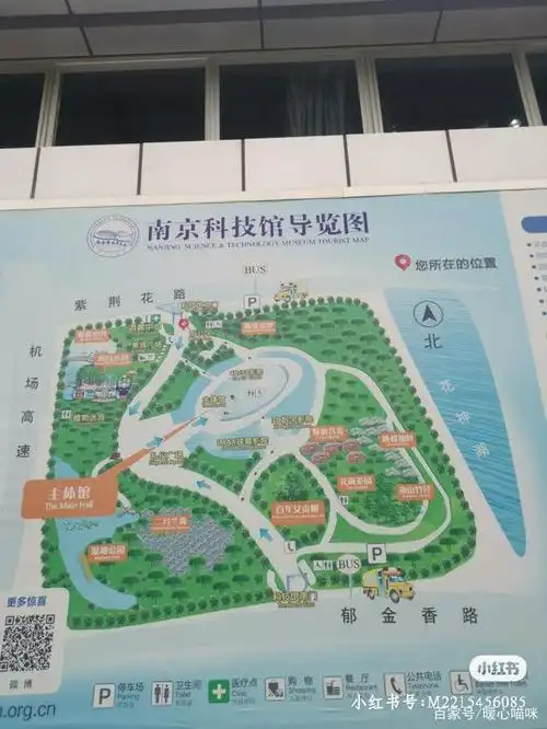 南京免费好玩景点之南京科技馆