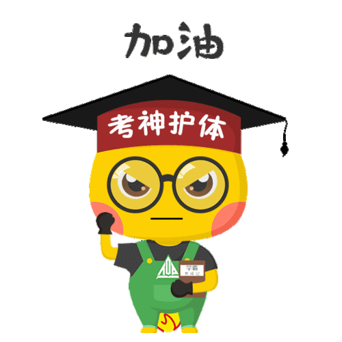 2021中考各科答题时间分配表答题规范附赠偷分技巧