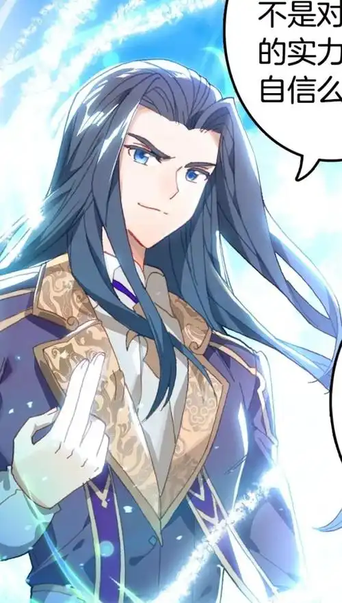 斗罗大陆神界传说海神唐三