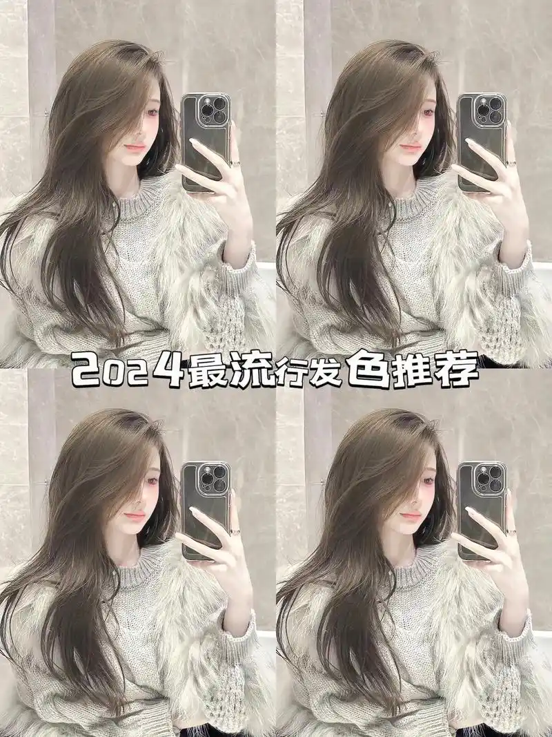 不错,不漂发色,肉眼可见的显白程度!还有四十几天就过年了,发 - 抖音