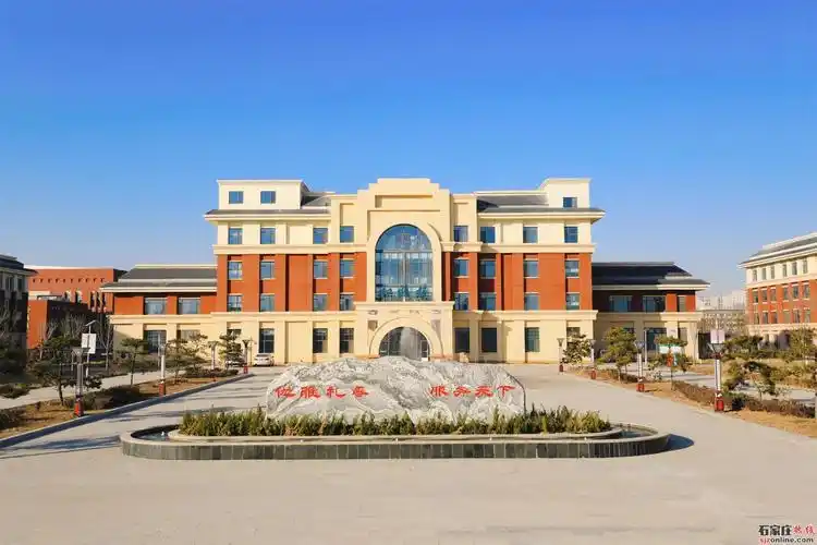 石家庄旅游学校办公楼