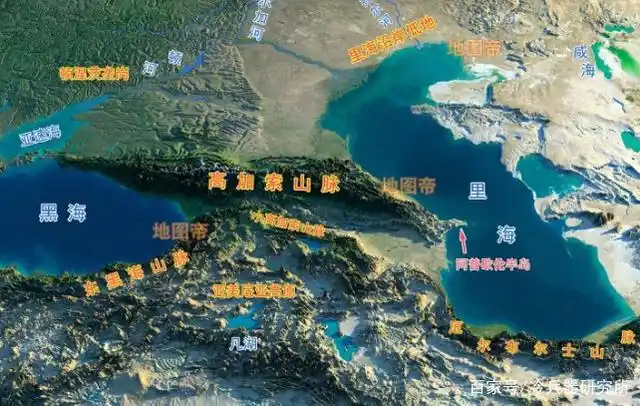 图为高加索山脉地形图