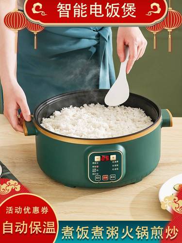 电饭锅2一3人迷你小电饭煲家用1人多功能小型煮饭锅炒菜一体电锅