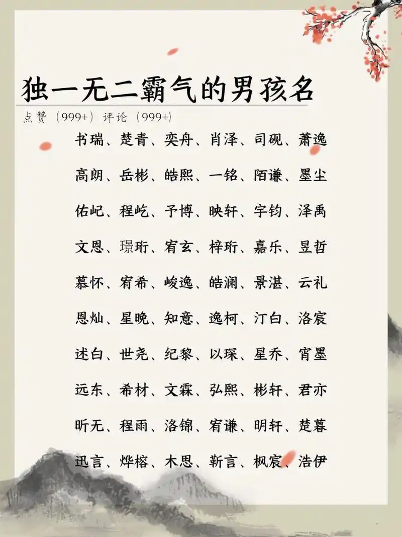 "坤宇"选自于句中,适合作为男孩名字,非常大气,能