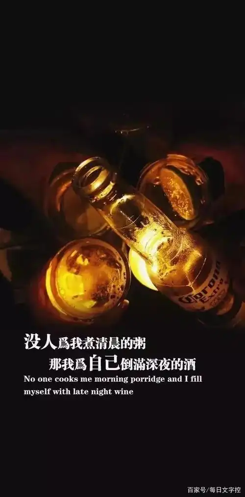 网络哲学壁纸图,每一句都很扎心