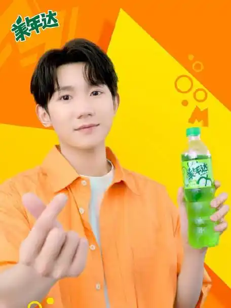 #世界表情包日##一口美年达 灵感大爆发#