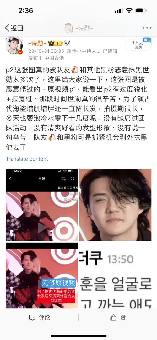 章昊##吴世勋