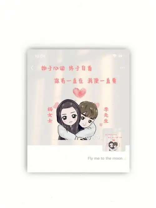 始于心动终于白首