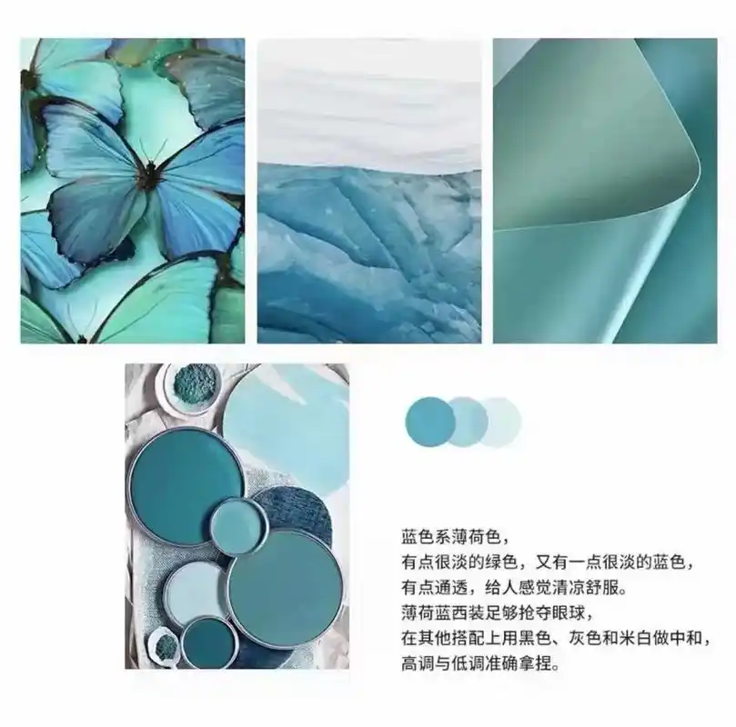 清凉舒爽蓝色系薄荷色冰冰凉凉过夏季