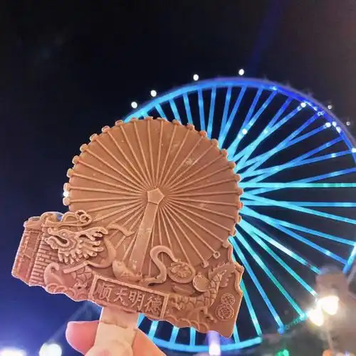 打卡顺德华侨城文创雪糕是浪漫的摩天轮造型呀999615三种口味