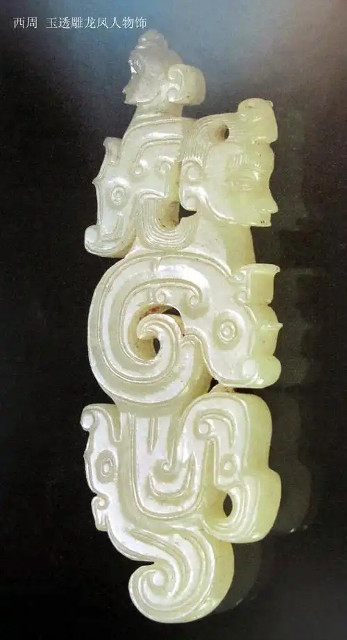 历代玉器之二 夏商周时期-搜狐