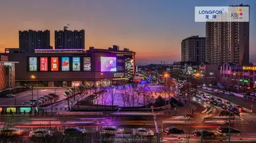 【龙湖北京大兴天街】鼠于你的新春祝福