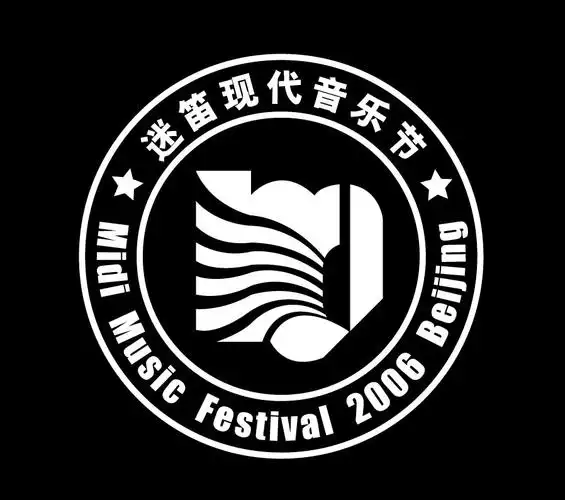 2006迷笛音乐节_影音娱乐_新浪网