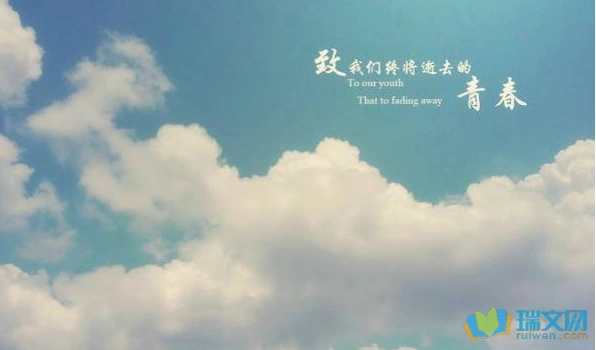 形容怀念过去的句子集锦