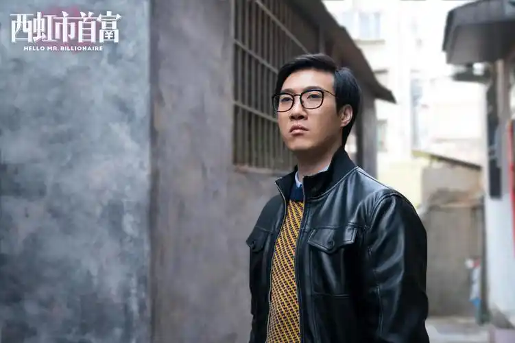 看完《西虹市首富》,常远爱得是沈腾才对吧!