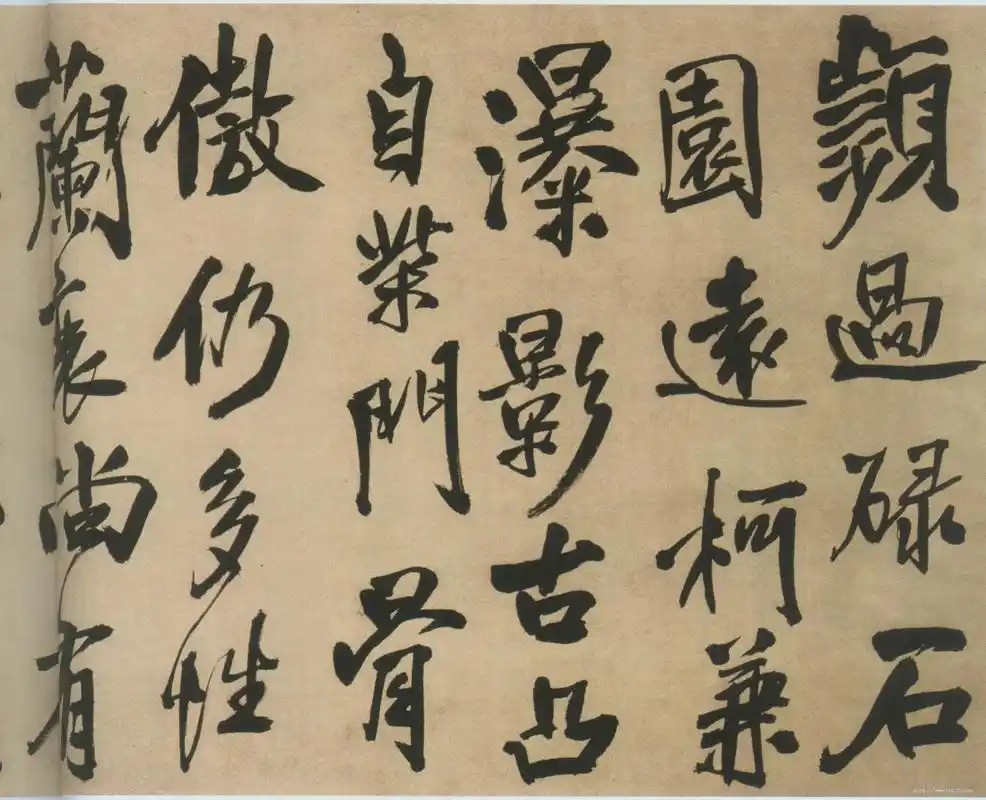 王铎行书《自书石湖等五首卷》,遒劲苍老,巨匠风范