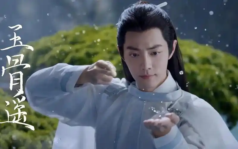 玉骨遥#时影精彩时刻#肖战/用尽我的一切奔向你