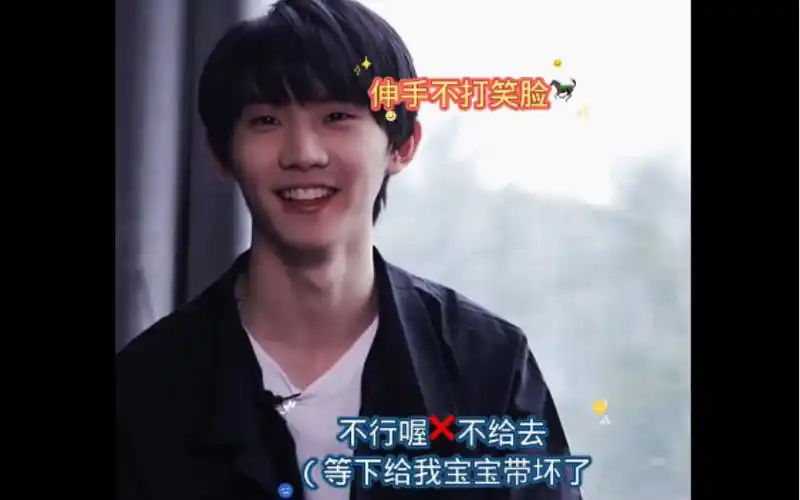 马嘉祺做梦素材之婚后生活