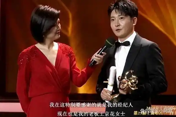 这4位京圈"富婆",有人财力雄厚,有人坐拥北京一条街!