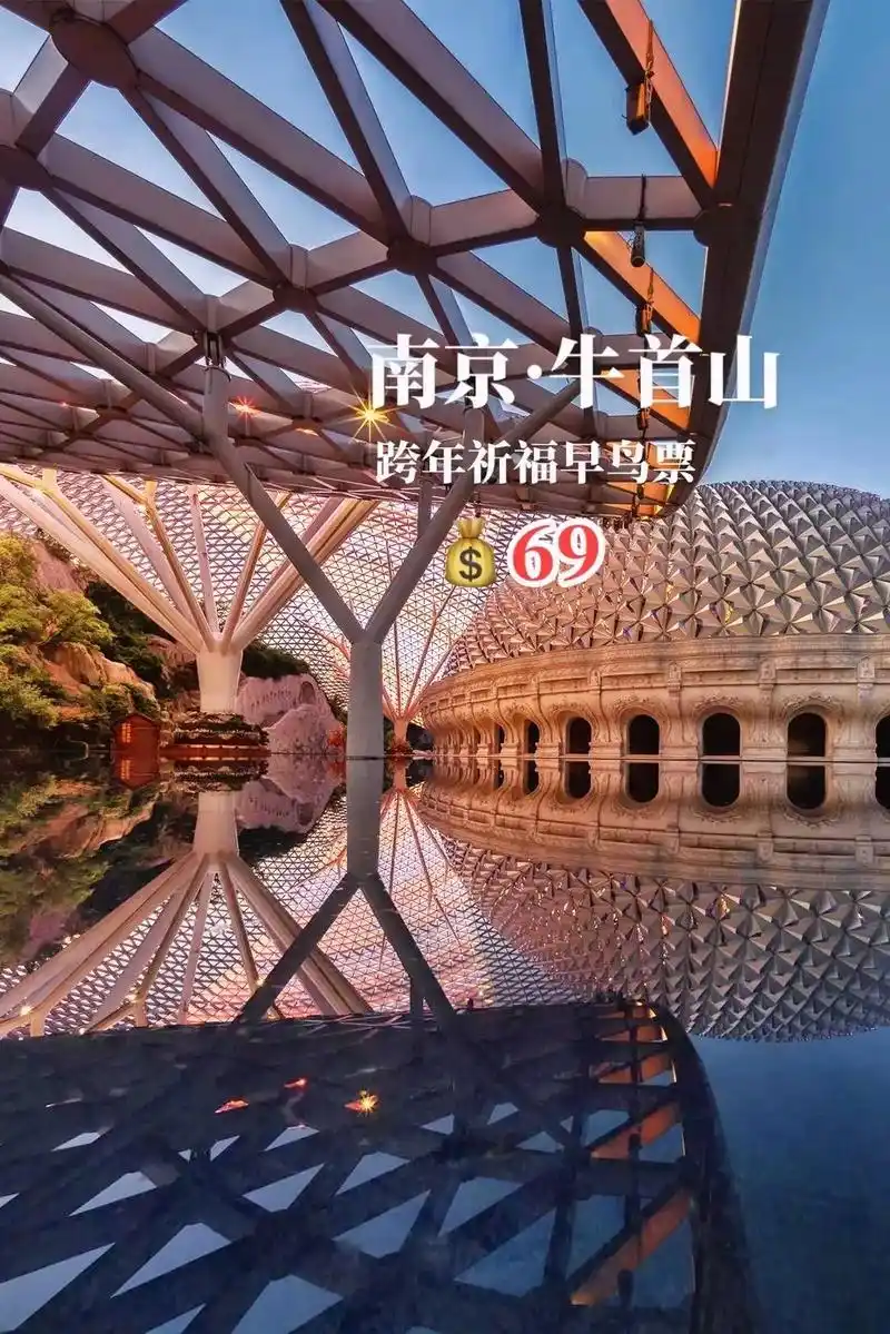 一座牛首山 半部金陵史  牛首山的惊艳绝伦 不止于风景的旖旎 - 抖音