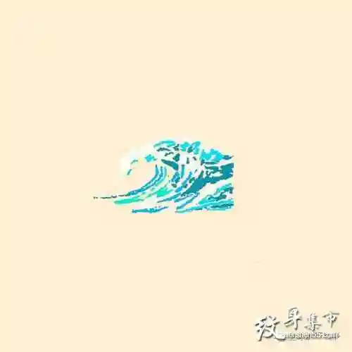 海浪纹身手稿图案