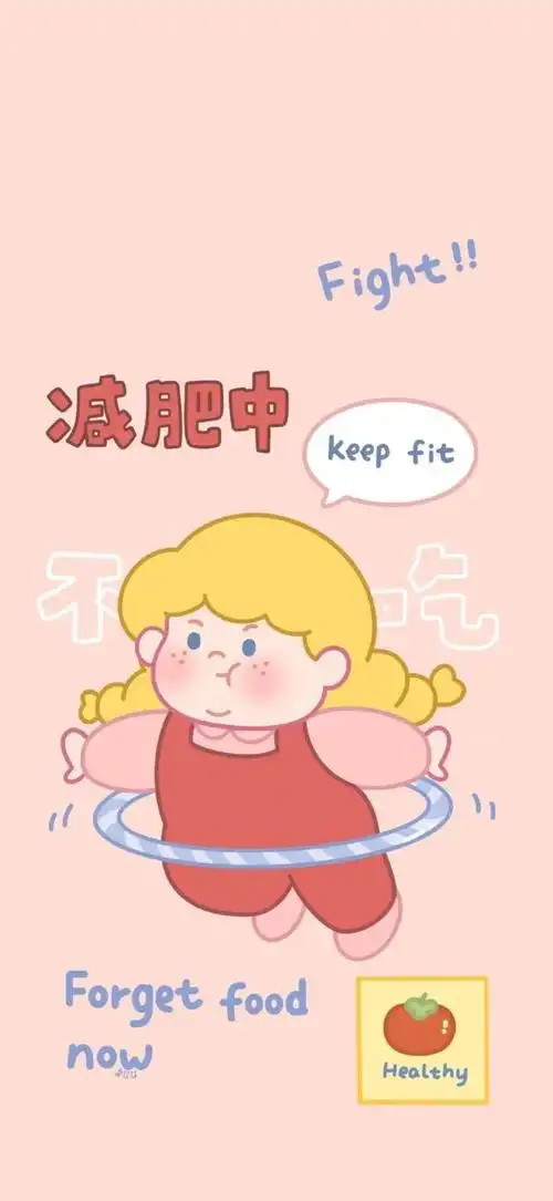 可爱有趣全面屏壁纸