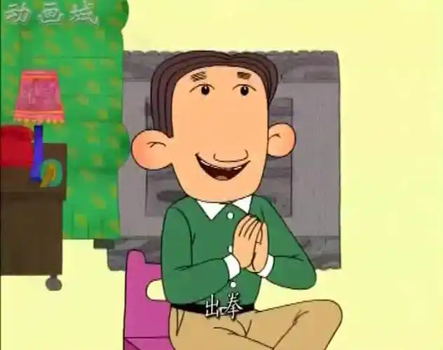 大耳朵图图:胡英俊父亲教图图新技能,看图图父亲的神奇拳