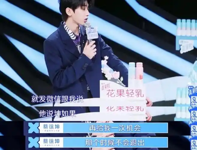 原来蔡徐坤的腰伤朋友就是赵品霖