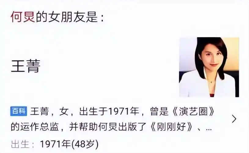 至今还未结婚的4位大龄男星,个个帅气多金,最大的已经