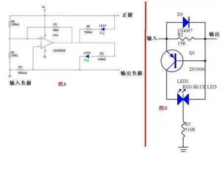求一个能判断12v锂电池在放电的电路