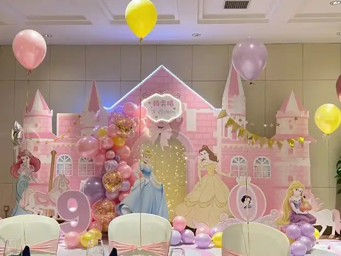 迪士尼公主主题生日粉色气球义乌派对