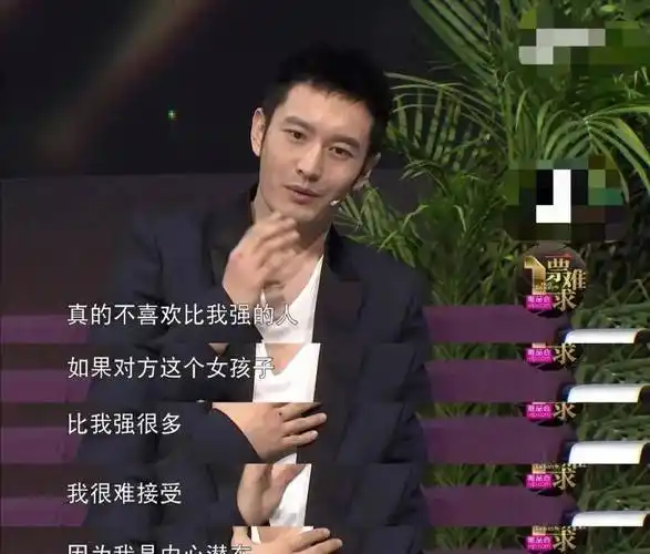 原创黄晓明已经离婚一年多了有一次他说没离婚之前杨颖经常几天都不着