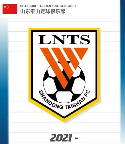 山东泰山疑似发布新版队徽新队徽下方去除luneng字样